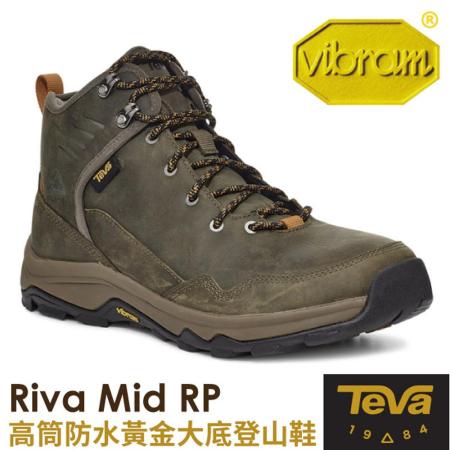 【美國 TEVA】男 Riva Mid RP 高筒防水黃金大底郊山鞋.登山健行鞋/1123770-DOL 深橄欖✿30E010